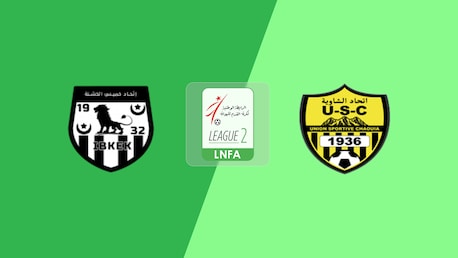 IB Khemis El Khechna -  US Chaouia | Ligue 2 2025/26