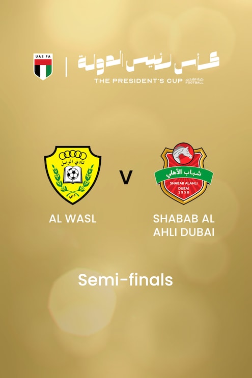 Al Wasl F.C. vs Shabab Al Ahli Dubai | UAE President's Cup | Partido completo