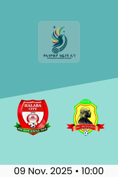 Halaba Ketema - Debrebirhan Ketema | Ethiopian Higher League 2025
