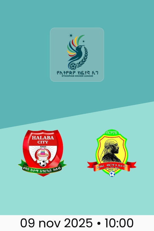 Halaba Ketema vs Debrebirhan Ketema | Ethiopian Higher League 2025
