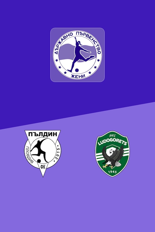 FC Puldin - Ludogorets | Championnat National Féminin 2025/26 | Match complet