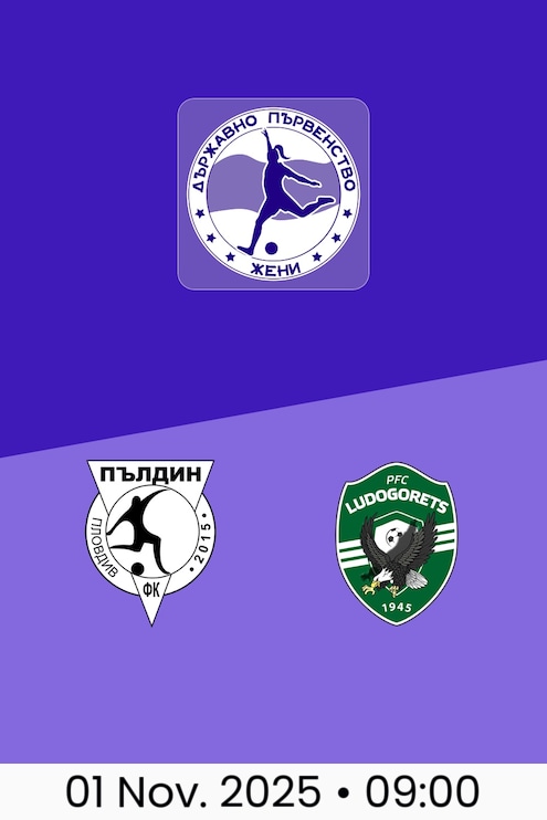 FC Puldin - Ludogorets | Frauen-Nationalmeisterschaft 2025/26