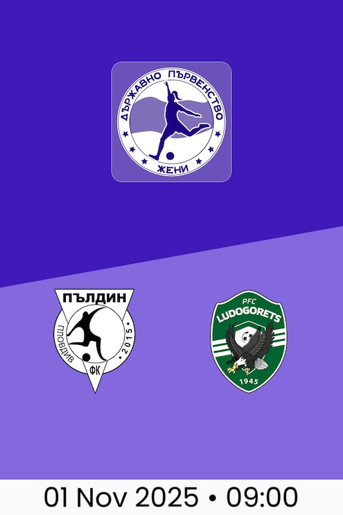 FC Puldin v Ludogorets | Women's National Championship 2025/26