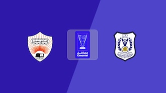 Oman Club - Al Nasr