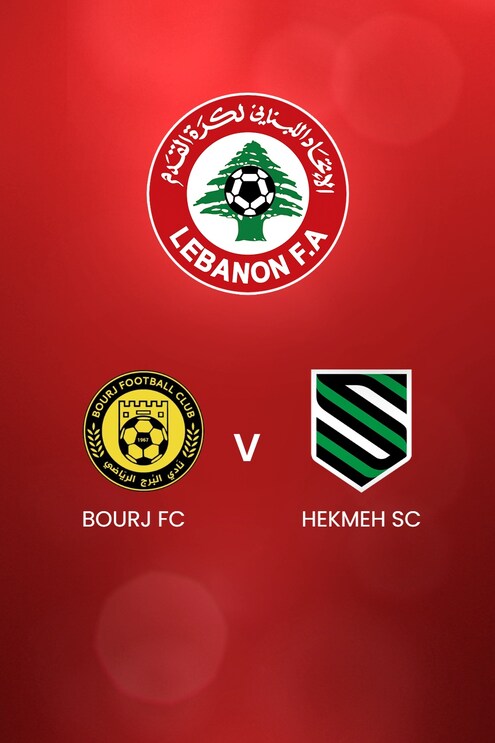 Bourj FC - Hekmeh SC | Prima Divisione del Libano 2024/2025 | Match completo