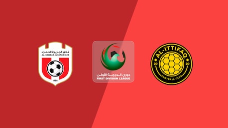 Al Jazira Al Hamra v Al-Ittifaq | Round 9 | First Division League 2025/26 | Full Match Replay