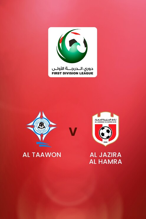 Al Taawon - Al Jazira Al Hamra | First Division League | Match complet