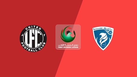 United Club vs Hatta Club | Jornada 6 | Liga de Primera División 2025/26 | Partido completo