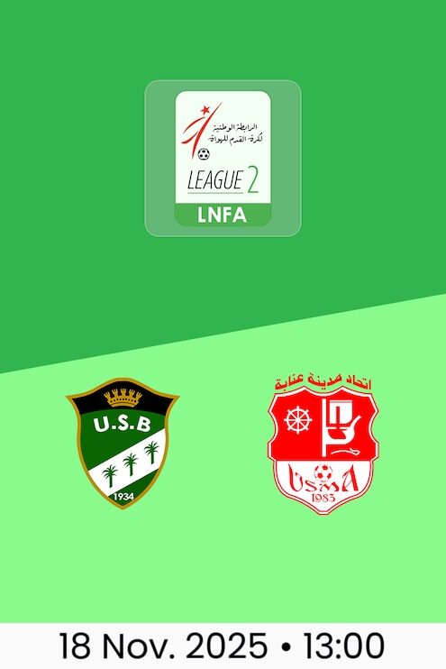 US Biskra - USM Annaba | Ligue 2 2025/26