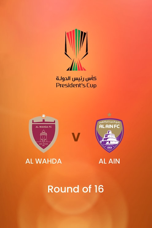 Al Wahda x Al Ain | Oitavas de final | UAE President's Cup | Jogo completo