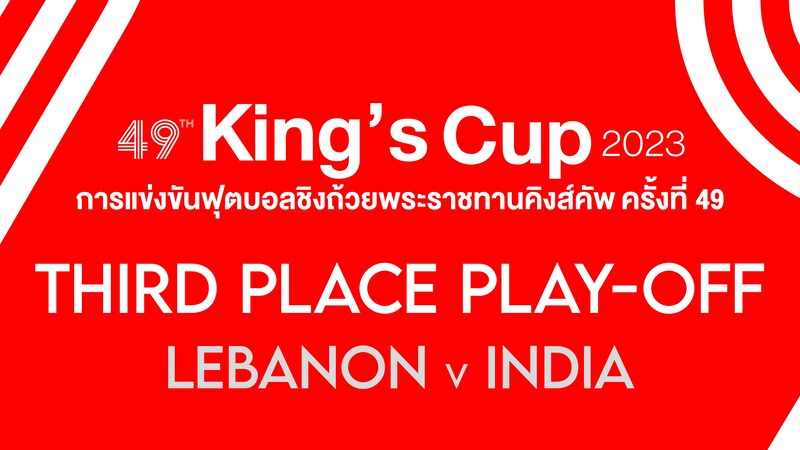India to participate in King's Cup in Thailand