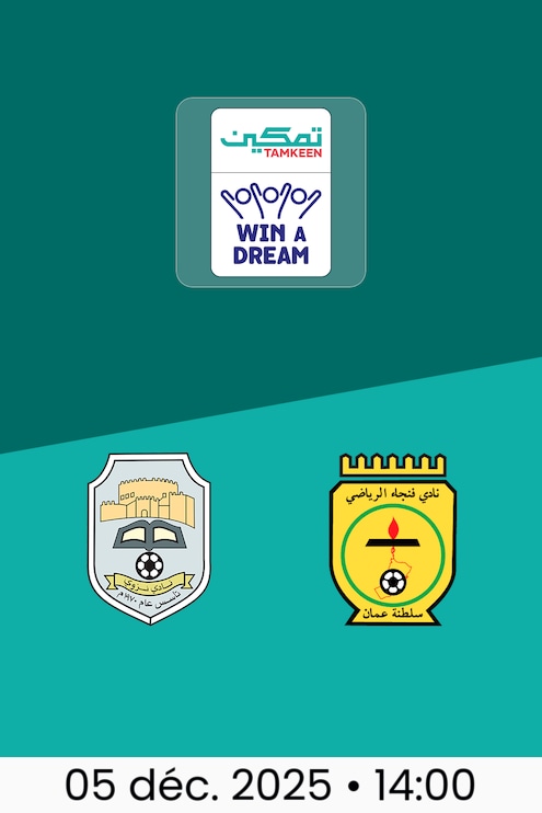 Nizwa - Fanja | Tour 8 | Ligue Tamkeen 2025/26