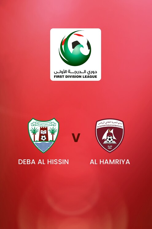 Deba Al Hissin vs Al Hamriya | First Division League | Partido completo