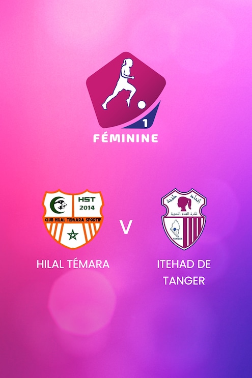 Hilal Témara v Itehad de Tanger | Women's Championship D1 2024-25 | Full Match Replay