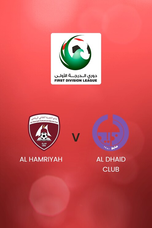 Al Hamriyah - Al Dhaid Club | UAE First Division League | Spiel in völler Lange