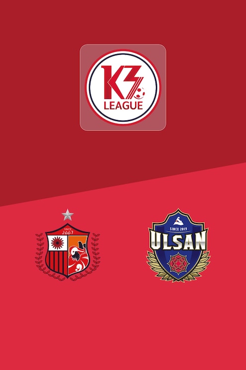 Pocheon Citizen - Ulsan Citizen | K3 Liga 2025 | Spiel in voller Länge