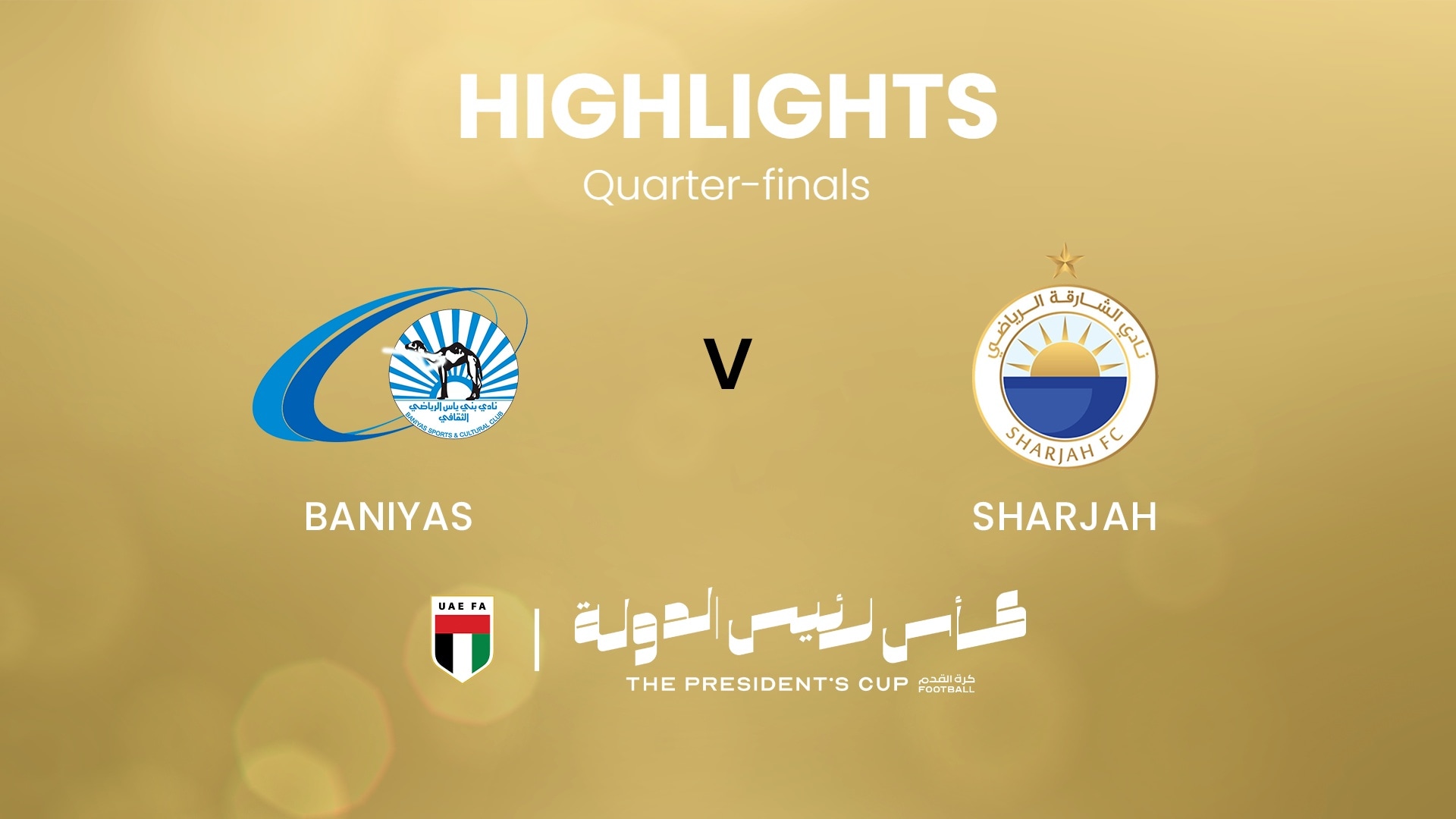 Baniyas x Sharjah | Quartas de final | UAE President's Cup | Melhores momentos