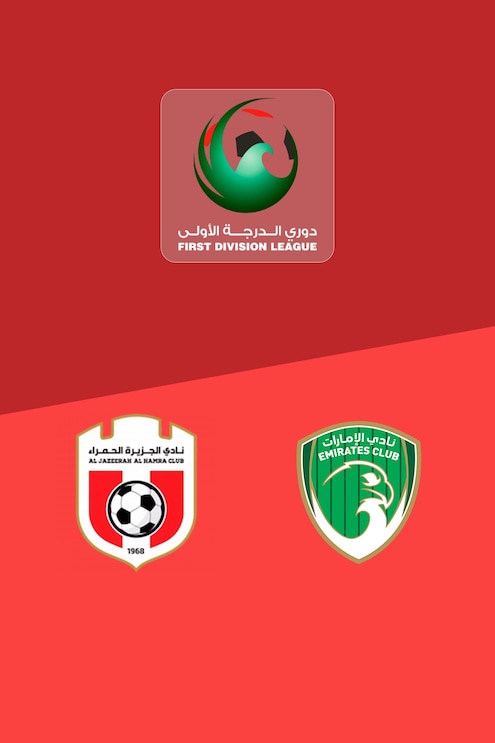 Al Jazira Al Hamra - Emirates Club | Runde 3 | Erste Liga 2025/26 | Spiel in voller Länge