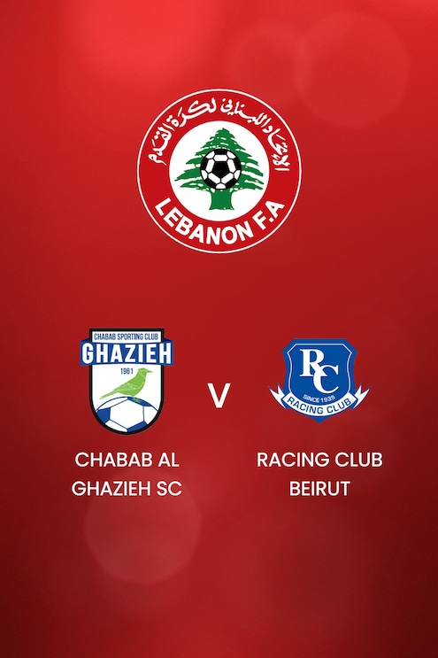 Chabab Al Ghazieh SC - Racing Club Beirut | Relegationsspiel | Libanon Erste Liga 2024/2025 | Spiel in voller Länge