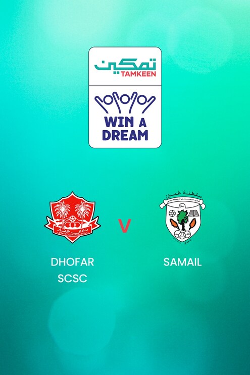 Dhofar - Samail | Tamkeen League