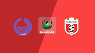 Al Dhaid Club - Al Jazira Al Hamra