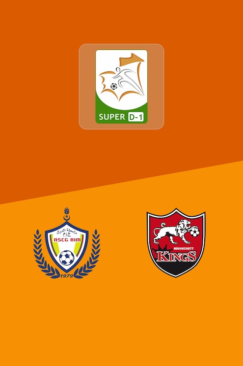 ASC Gendrim vs Nouakchott Kings | Super D-1 2025/26 | Partido completo