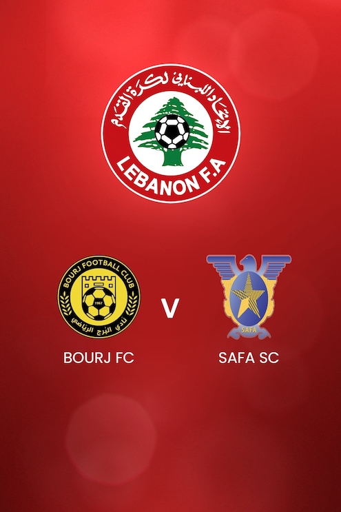 Bourj FC - Safa SC | Prima Divisione del Libano 2024/2025 | Match completo