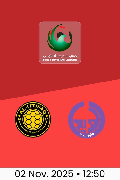 Al-Ittifaq - Al Dhaid Club | Runde 6 | Erste Liga 2025/26