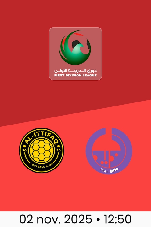 Al-Ittifaq - Al Dhaid Club | Tour 6 | Ligue de Première Division 2025/26