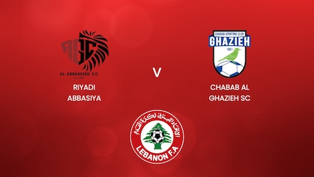 Riyadi Abbasiya v Chabab Al Ghazieh SC | Relegation Playoff | First Division 2024/2025 | Full Match Replays