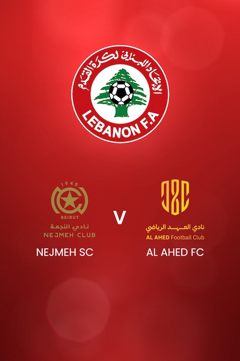 Nejmeh SC - Al Ahed FC | Première Division du Liban 2024/2025 | Match complet