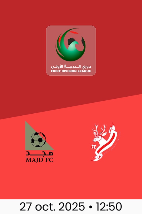 Majd FC - Masfout Club | Tour 5 | Ligue de Première Division 2025/26