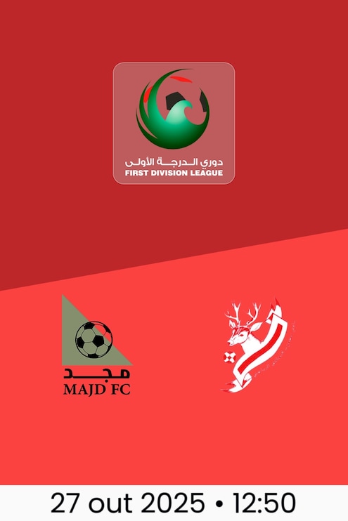 Majd FC x Masfout Club | Rodada 5 | Liga da Primeira Divisão 2025/26