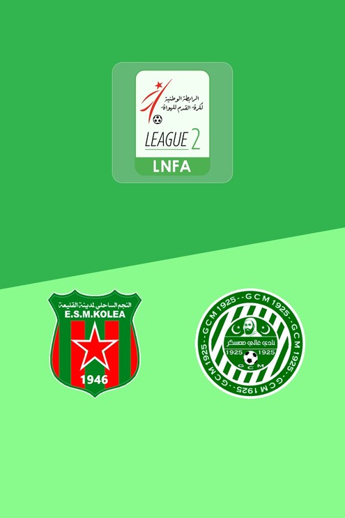 ESM Koléa - GC Mascara | Ligue 2 2025/26 | Spiel in voller Länge