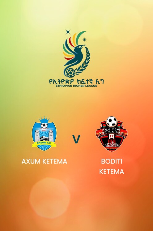 Axum Ketema - Boditi Ketema | Ethiopian Higher League 2024/2025 | Match complet