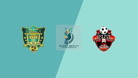 Dessie Ketema v Boditi Ketema | Ethiopian Higher League 2025