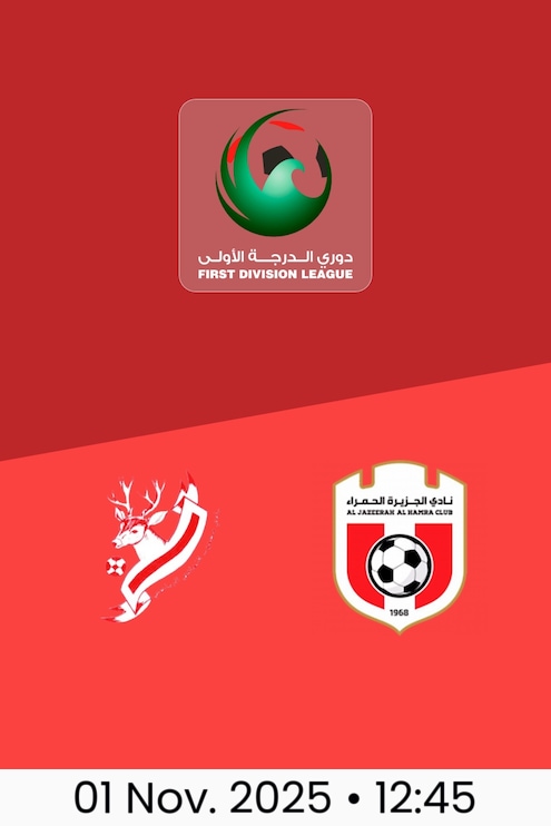 Masfout Club - Al Jazira Al Hamra | Runde 6 | Erste Liga 2025/26