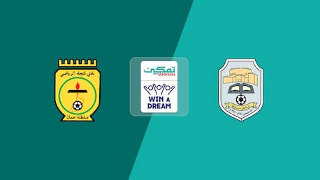 Fanja - Nizwa | Runde 1 | Tamkeen-Liga 2025/26 | Spiel in voller Länge