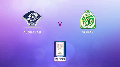 Al Shabab - Sohar SC | Quarti di Finale - Andata | Coppa di Sua Maestà | Oman | Match completo