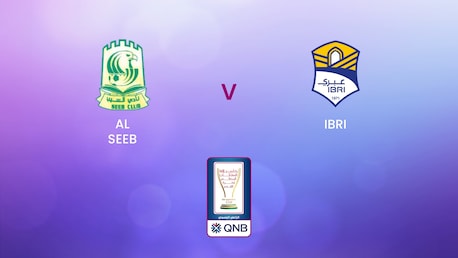 Al Seeb v Ibri | Quarter-finals - First Leg | His Majesty's Cup | Oman | Full Match Replay