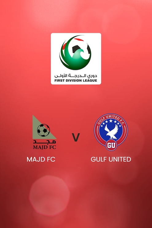 Majd FC x Gulf United | UAE First Division League | Jogo completo