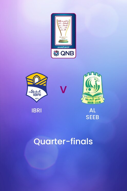 Ibri - Al Seeb | Viertelfinale - Rückspiel | Königspokal | Oman | Spiel in voller Länge