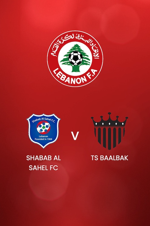 Shabab Al Sahel FC - TS Baalbak | Playoff pour la relégation | Première Division 2024/2025 | Match Complet