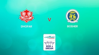 Dhofar v Bousher | Group 1 | Tamkeen League | Full Match Replay