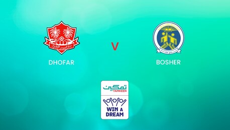 Dhofar - Bousher | Gruppo 1 | Tamkeen League | Match completo