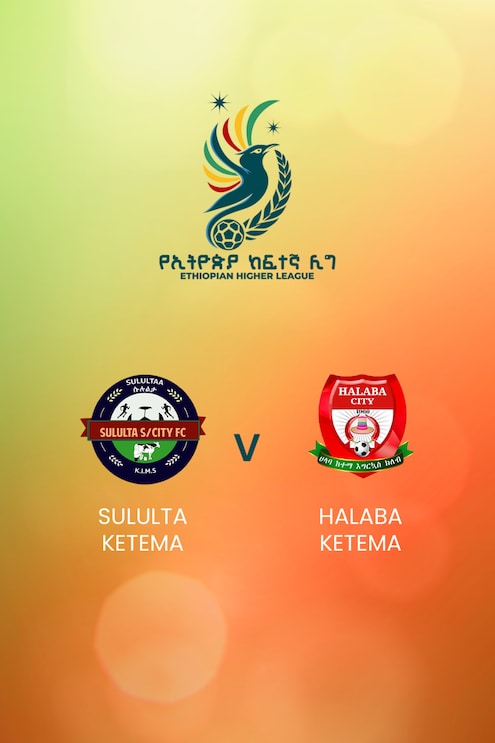 Sululta Ketema v Halaba Ketema | Ethiopian Higher League 2024/2025 ...