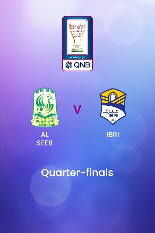 Al Seeb x Ibri | Quartas de Final - Primeiro Jogo | Taça de Sua Majestade | Omã | Jogo completo