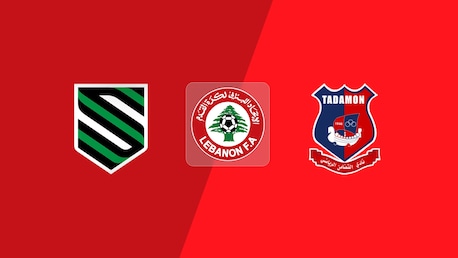 Hekmeh SC - Tadamon Sour SC | Meisterschafts-Playoffs – Finalrunde | Erste Liga 2024/2025 | Spiel in voller Länge