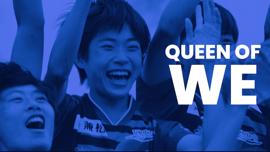 Il futuro | Regine della WE