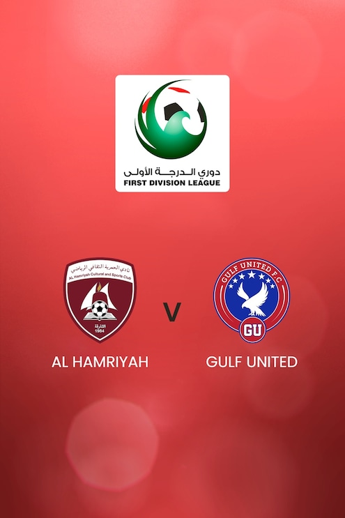 Al Hamriyah - Gulf United | UAE First Division League | Spiel in voller Länge